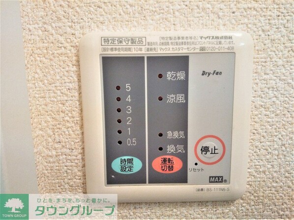 レオネクストタウンコートIIの物件内観写真